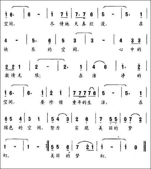 我有一个空间