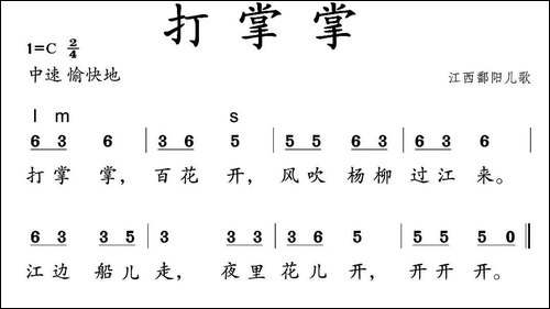打掌掌