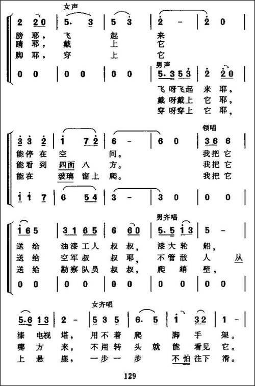 我要发明一部机器