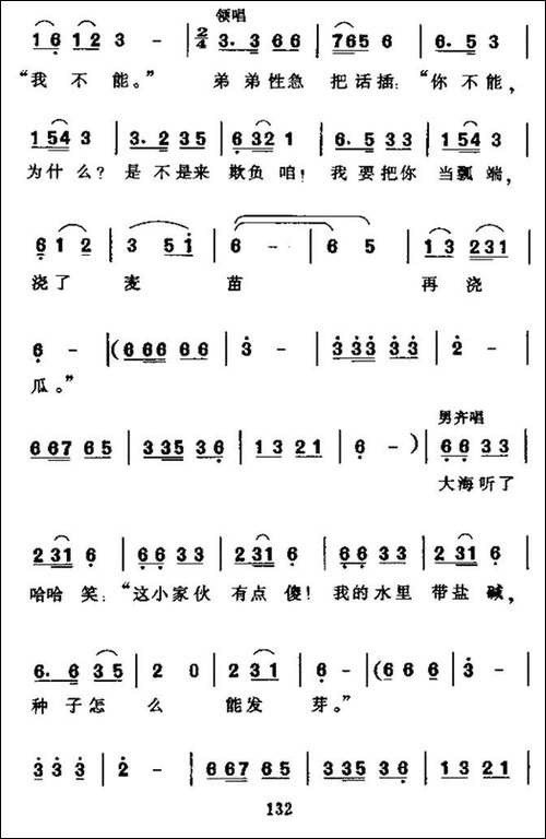 弟弟和大海