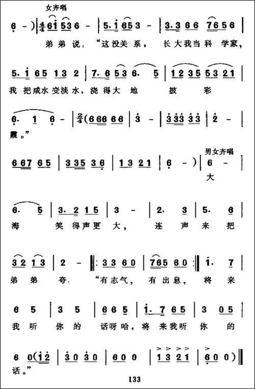弟弟和大海