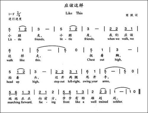 应该这样-汉英双语