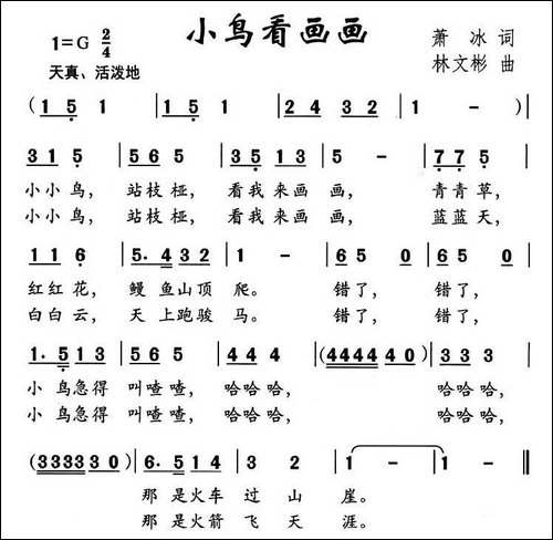 小鸟看画画