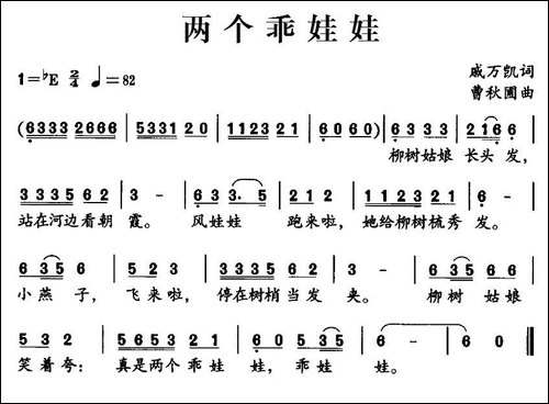 两个乖娃娃