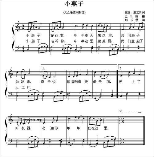 小燕子-钢琴弹唱谱、荆乐霞编配
