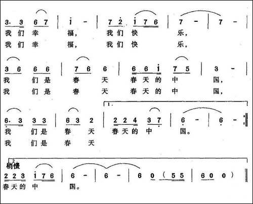春天的中国-张文忠词-成学曲