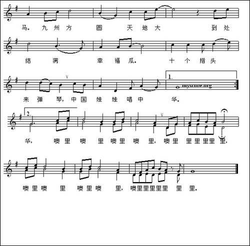 中国娃娃-郑南词-晓丹曲、五线谱