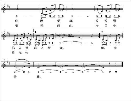 摇篮曲-付林词-施光南曲、线简谱混排版