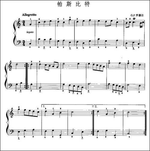 帕斯比特-手风琴谱