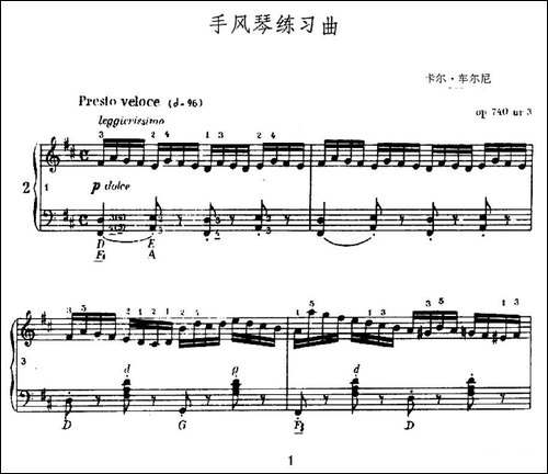 手风琴练习曲-2-手风琴谱
