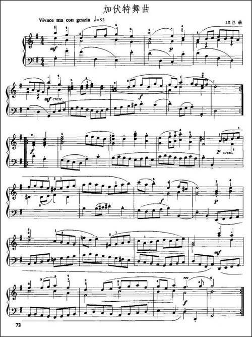 加伏特舞曲-J·S·巴赫作曲版-手风琴谱
