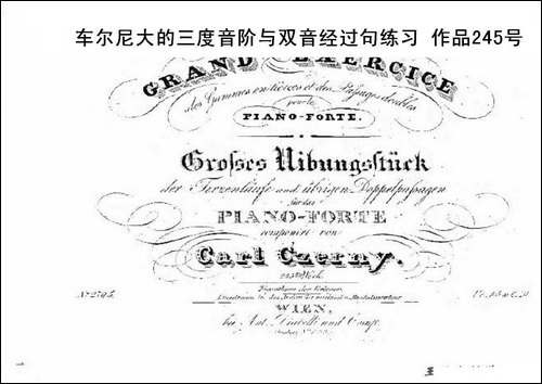 车尔尼大的三度音阶与双音经过句练习-作品245号-手风琴谱