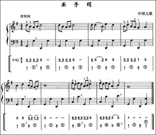 丢手绢-线简谱混排版-手风琴谱