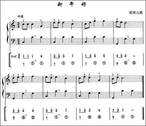 新年好-英国儿歌-线简谱混排版-手风琴谱