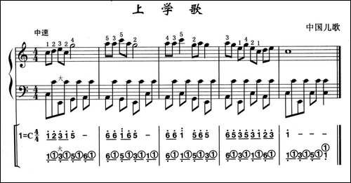 上学歌-线简谱混排版-手风琴谱