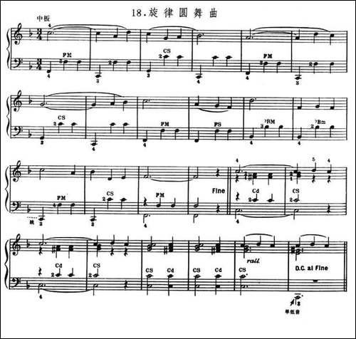 旋律圆舞曲-手风琴谱