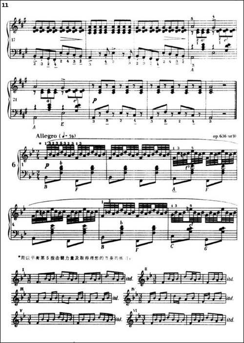 《车尔尼手风琴练习曲集》-第三册-P1—25-手风琴谱