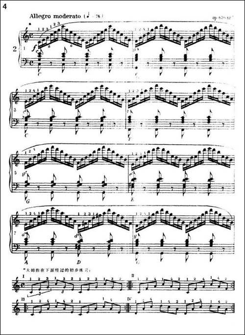 《车尔尼手风琴练习曲集》-第三册-P1—25-手风琴谱