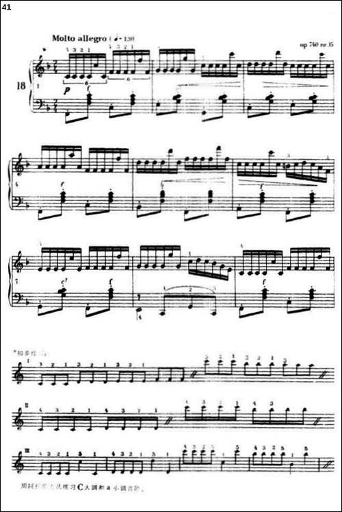 《车尔尼手风琴练习曲集》-第三册-P26—51-手风琴谱