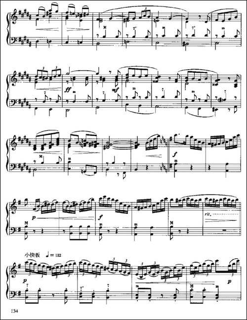 幻想曲-[法]A·阿斯蒂尔作曲版-手风琴谱