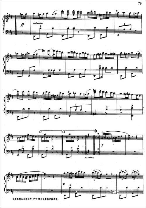 波尔卡-瓦尔德退费尔作曲版-手风琴谱