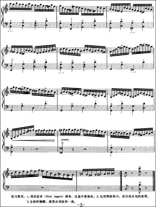 手风琴技术训练练习曲-4-手风琴谱