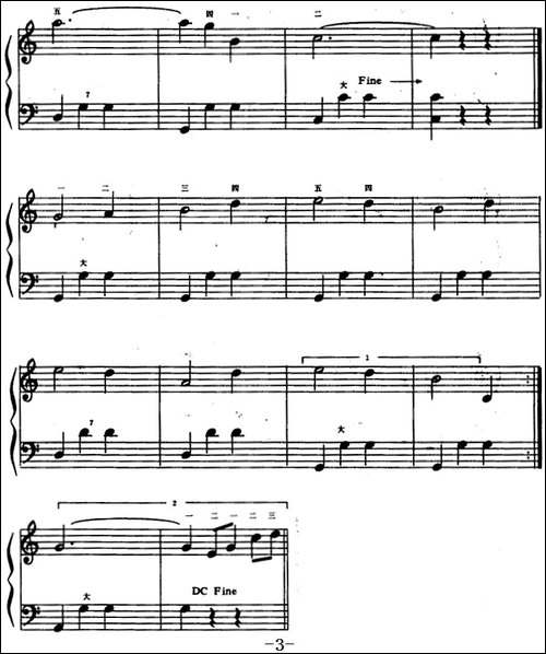 圆舞曲-施特劳斯作曲版-手风琴谱
