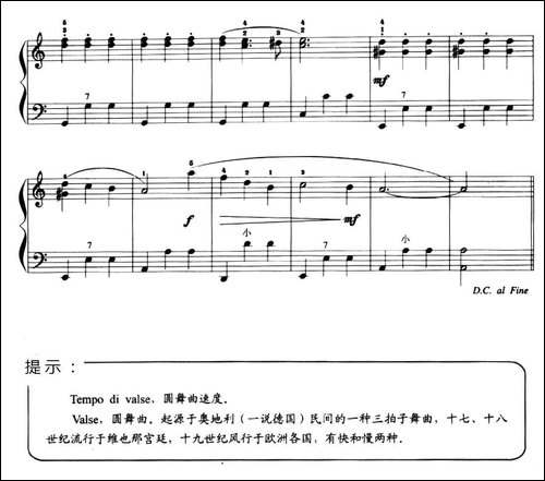 儿童手风琴曲：多瑙河之波-手风琴谱