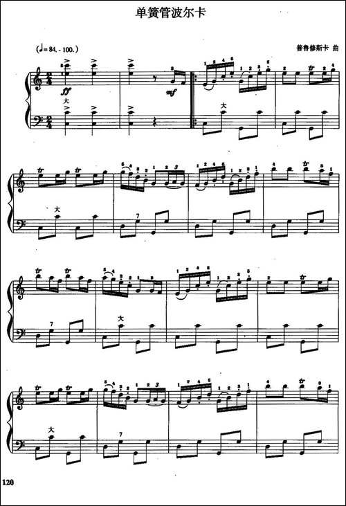 儿童手风琴曲：单簧管波尔卡-手风琴谱