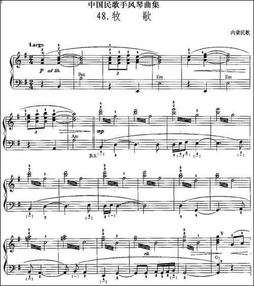 中国民歌手风琴曲集：48、牧歌-手风琴谱