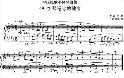 中国民歌手风琴曲集：49、在那遥远的地方-手风琴谱