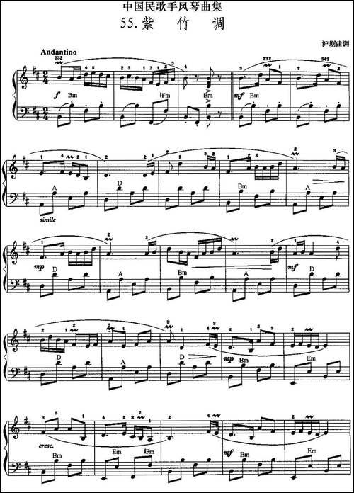 中国民歌手风琴曲集：55、紫竹调-手风琴谱