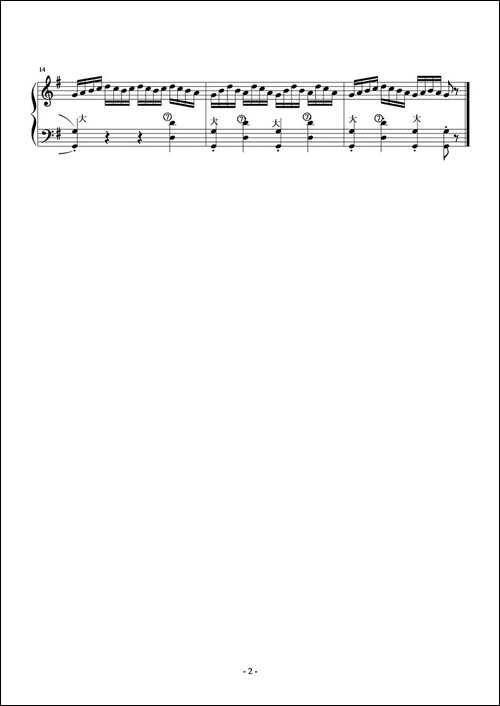 综合性练习曲六-手风琴谱