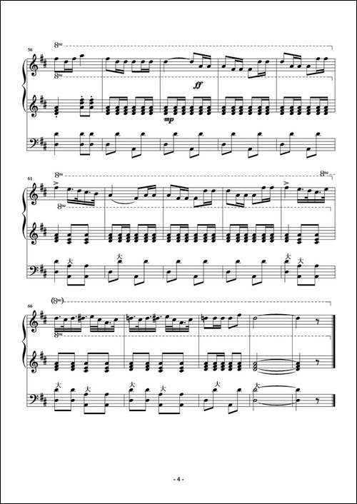 猎人进行曲-重奏练习曲-手风琴谱