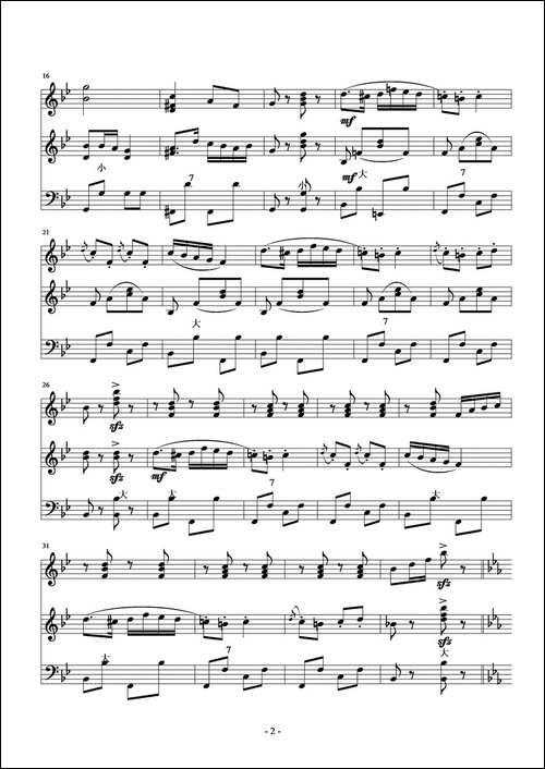 熊跳舞-重奏练习曲-手风琴谱