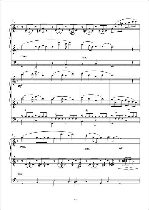 故乡的亲人-重奏练习曲、涛涛制谱版-手风琴谱