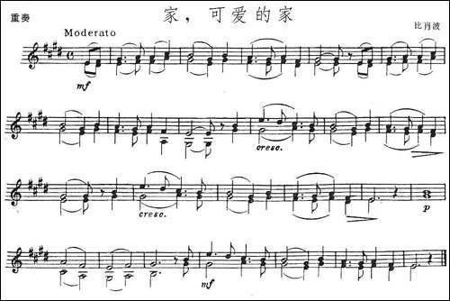 家，可爱的家-小提琴二重奏-提琴谱
