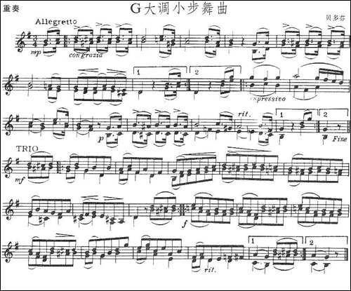 G大调小步舞曲-贝多芬-小提琴谱-提琴谱