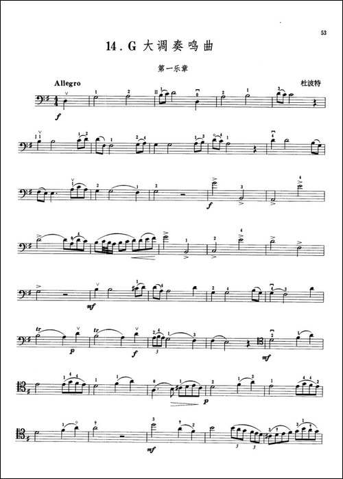 G大调奏鸣曲--大提琴-提琴谱
