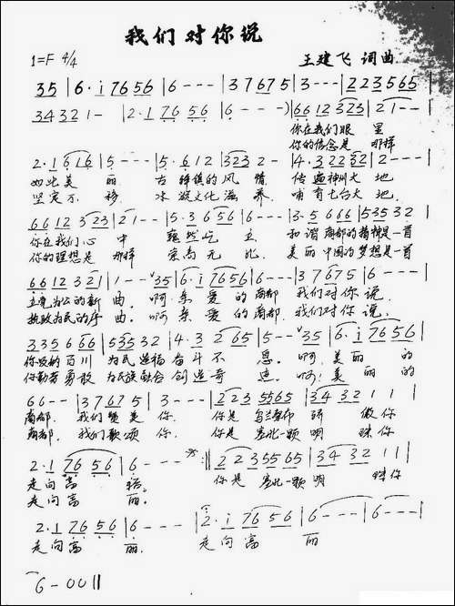 Three-Preludes-for-Piano·Ⅰ-为钢琴而作的三首前奏曲·Ⅰ-提琴谱