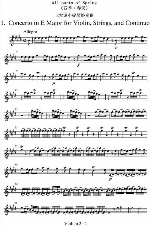 All-parts-of-Spring-四季·春天-第二小提琴分谱-提琴谱