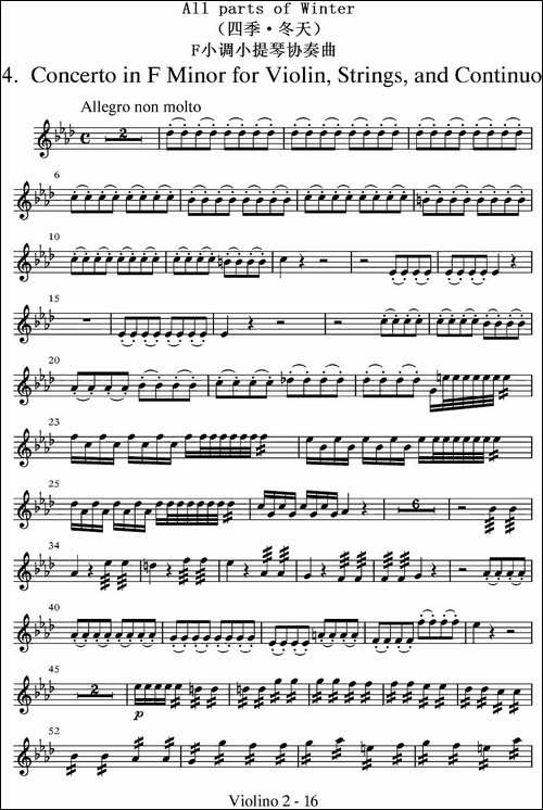 All-parts-of-Winter-四季·冬天-第二小提琴分谱-提琴谱
