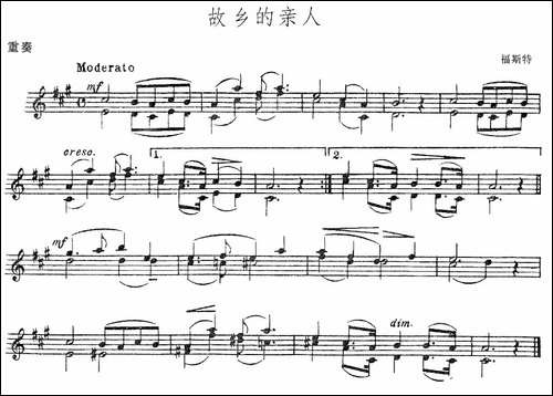 故乡的亲人-重奏-提琴谱
