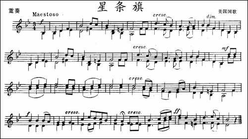 星条旗-美国国歌、重奏-提琴谱