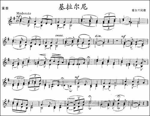 基拉尔尼-重奏-提琴谱