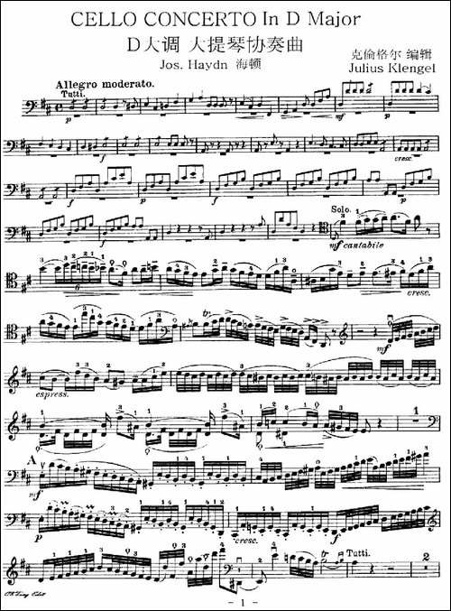 J.-Haydn-Concerto-in-D-Major-海顿D大调大提琴协奏曲-[大提琴谱]-提琴谱
