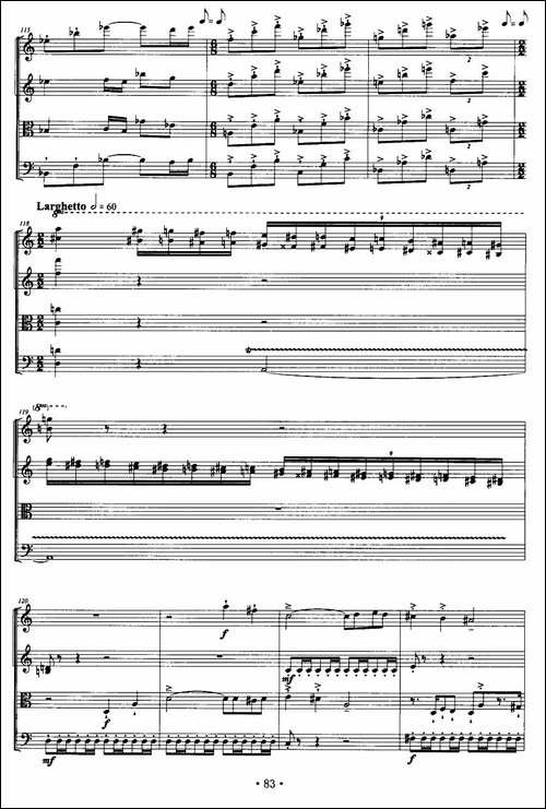 第二弦乐四重奏-肖桂彬作曲版-提琴谱