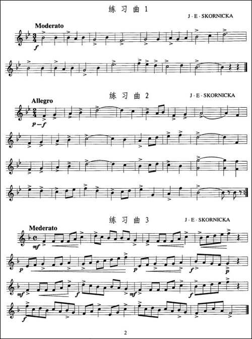 小号考级一级练习曲6首-铜管谱