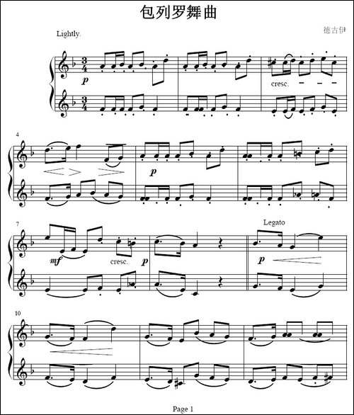 包列罗舞曲-小号谱-铜管谱