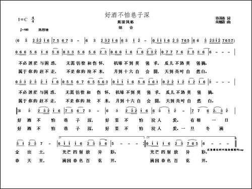 好酒不怕巷子深